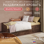 Эко Кровать 1400 (Ясень шимо) - Изображение 2