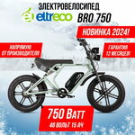 Электровелосипед ELTRECO XT 600 PRO - Изображение 1