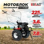 Мотоблок Huter MK-8000PВ, бензиновый, 8л. с. (комплект из 2-х коробок) [70/5/14] - Изображение 5