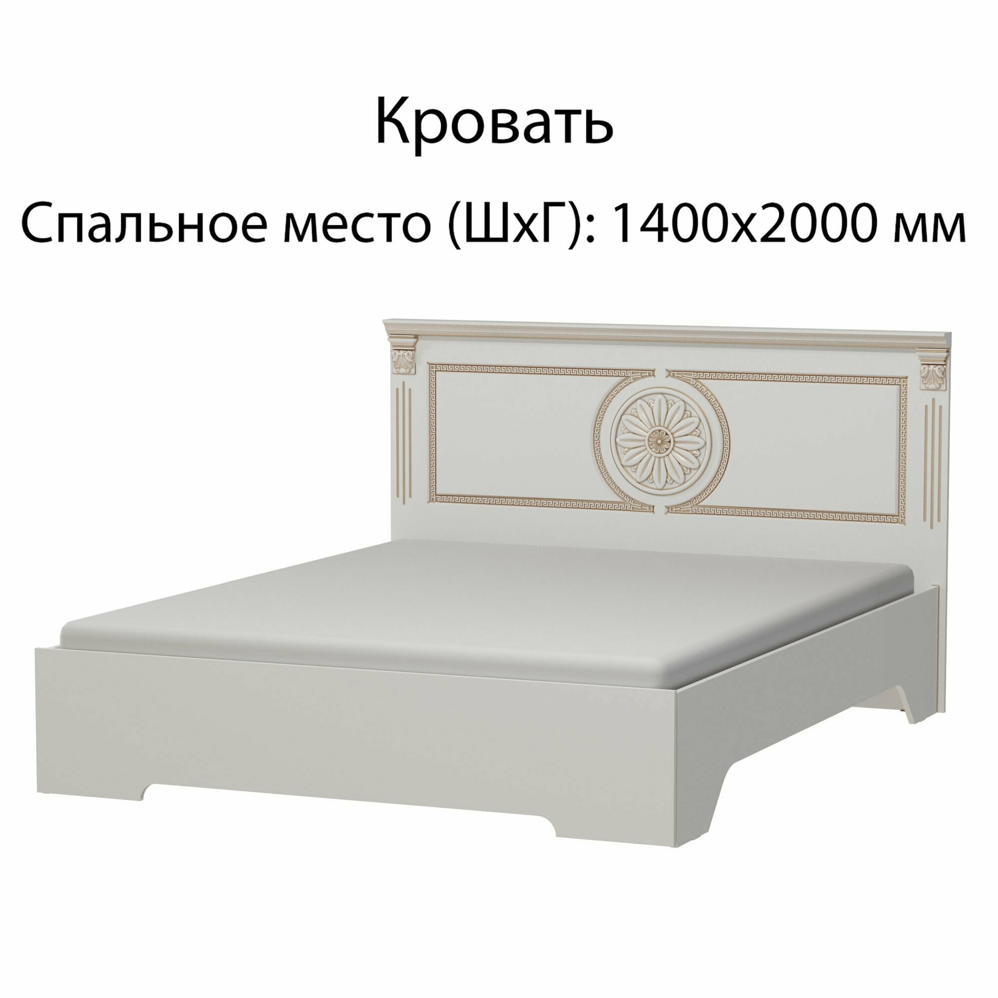 Мебель Кровать двуспальная Ольга-20 МДФ, спальное место 160х200 см, Фант-Мебель, цвет Белый экспо