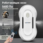 Умный робот-мойщик окон с двойным распылением - Изображение 4