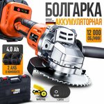 Угловая шлифмашина Maktec by Makita MT963 - Изображение 1